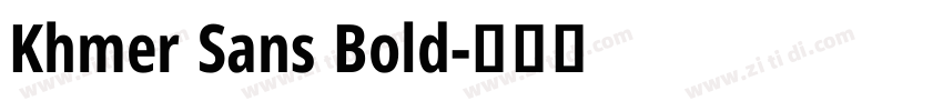 Khmer Sans Bold字体转换 Khmer Sans Bold字体转换